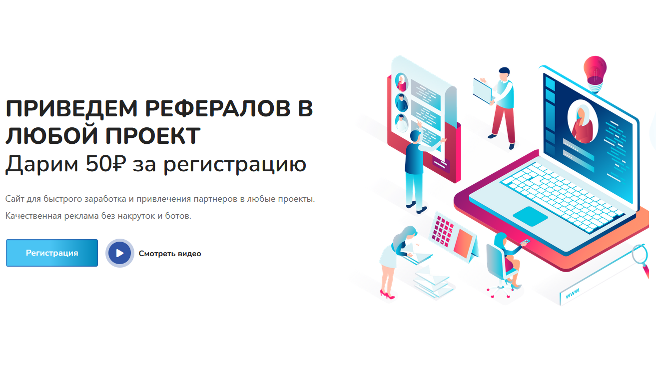 PotokZone — современный сайт для стабильного заработка